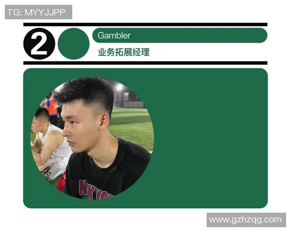 广州飞盘队的节奏分析与战术得失探讨