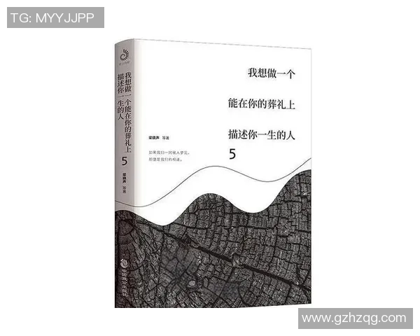 滑板与人生的交响曲:吴敏的深度对话与成长故事